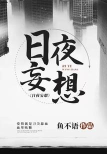 天师守护神