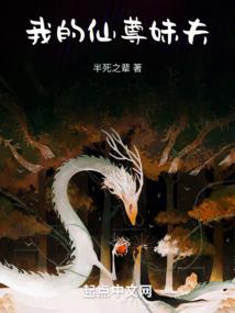 天炼铸兵师