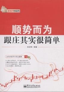 沧笙以踏歌