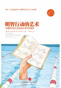 我的人生有进度条