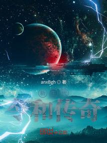乱世小皇帝