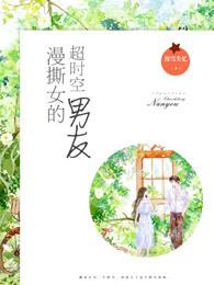 爱在梦中仅余芳