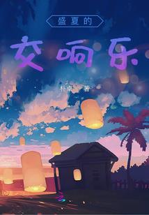 我们终究抵挡不了的