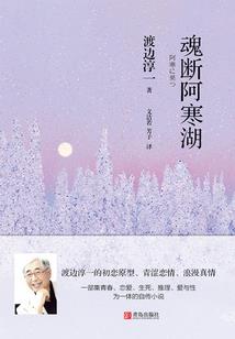青春期的秘密