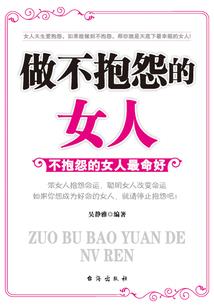 天星领主