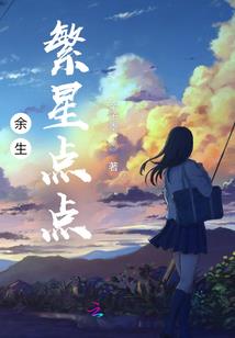 恶毒女配，在线续命