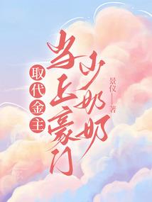 重生之我是太子