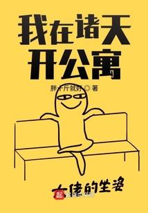 时空剑君