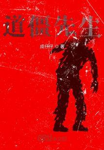 混在三国当蛮王