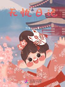 洛情菲羽