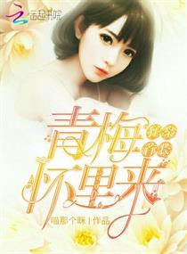 女扮男装：十二月的gods