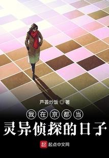 三千世界之苏风传