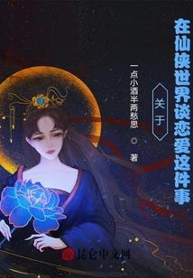 阴暗推手