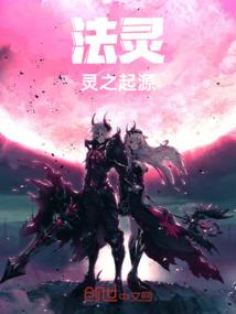 帝尊的极品小萝莉