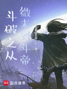 天蓬元帅凡间游