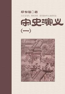 圣火神皇