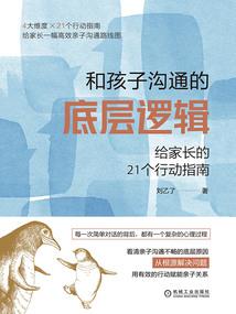 士兵突击之咸鱼连长的逆袭