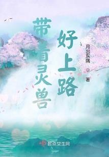 星星的抉择