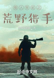 天傀星