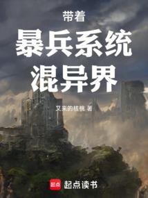 超品全能邪少