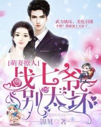 傲于修真