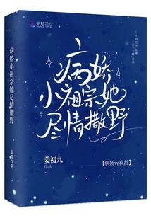 霸刀王侯开局从净身房觉醒