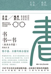 终点设计师
