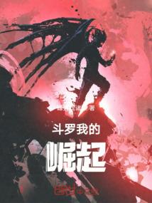 极品邪少惹娇妻
