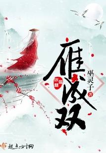 七分之命