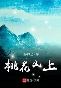 白云山庄