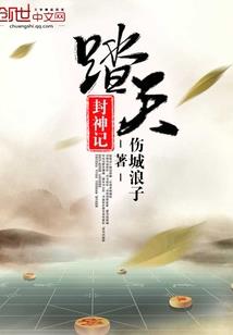 至尊痞子闯花都