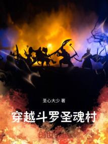 仙界大哥大