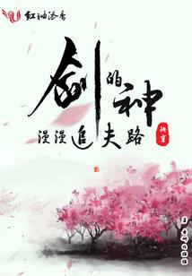 佣兵工会建立史