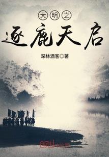 腹黑少主萌宝来袭
