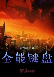 龙鸣九变
