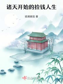 忠犬系总裁追妻记