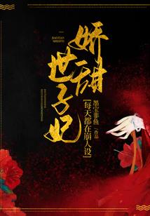 都市神品狂少