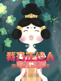 完美学神