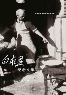 误惹皇族之皇后王妃又跑啦