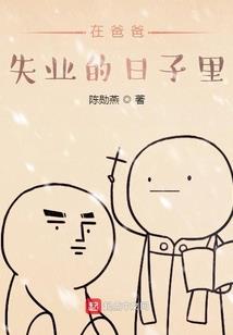 狂想曲：课本成精那些事