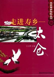 绝世神偷：嫡女倾城