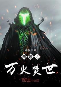 异界之双人征战