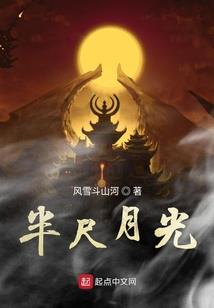 尊—十洲记