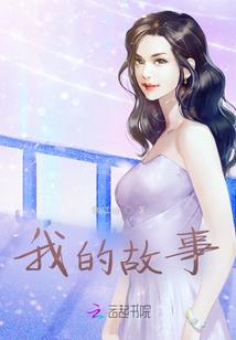 天空之枪