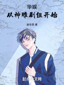 天降妖女：尊主你别怕