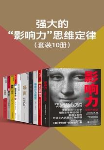 不语妖孽
