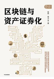 千年殇战