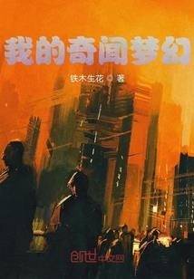 我的病友是个逗
