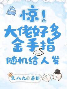 重生逆天学霸I妍姐威武