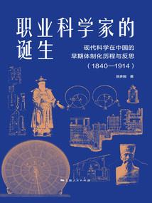 万华仙宗